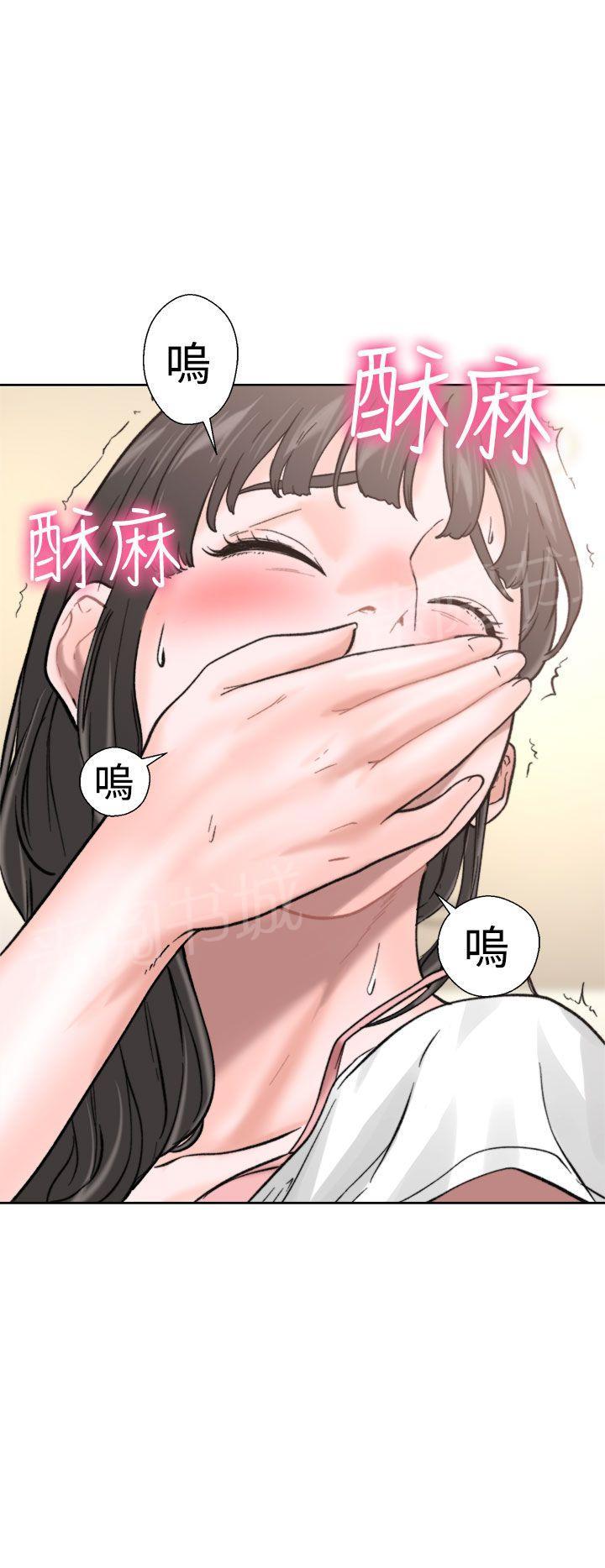 第11话 偷偷的16