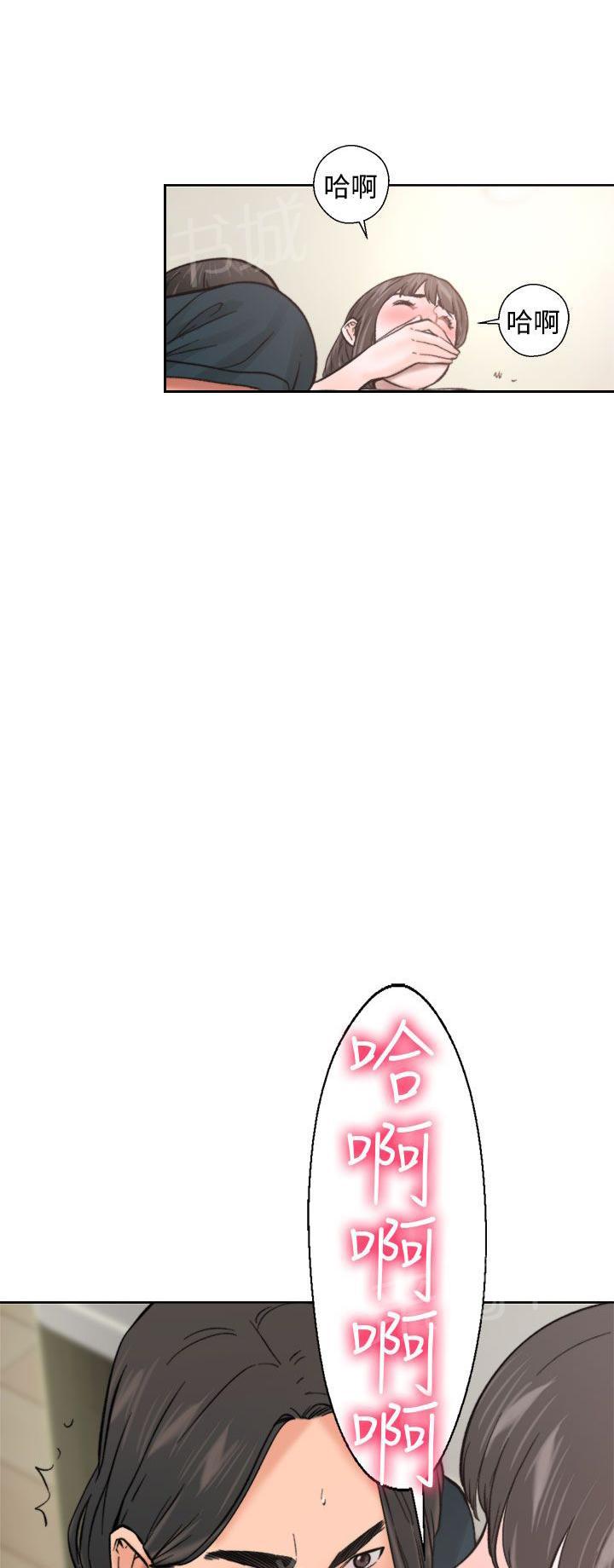 第11话 偷偷的17