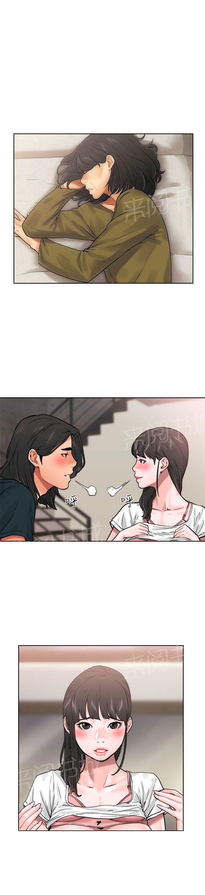 第11话 偷偷的2
