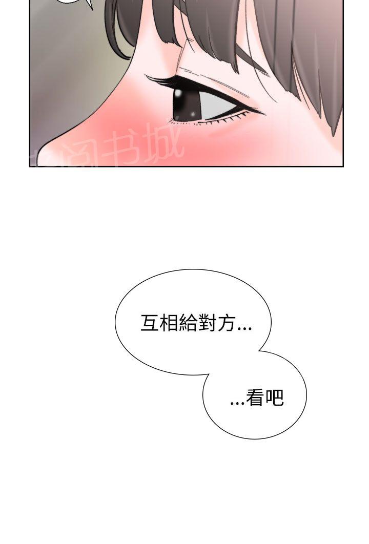 第11话 偷偷的20