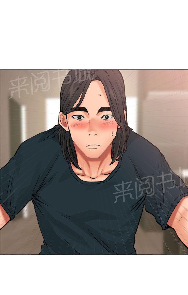 第11话 偷偷的22