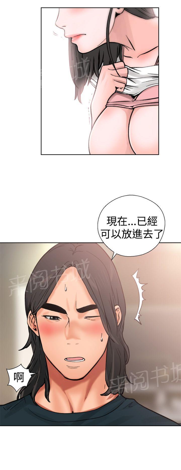 第11话 偷偷的26