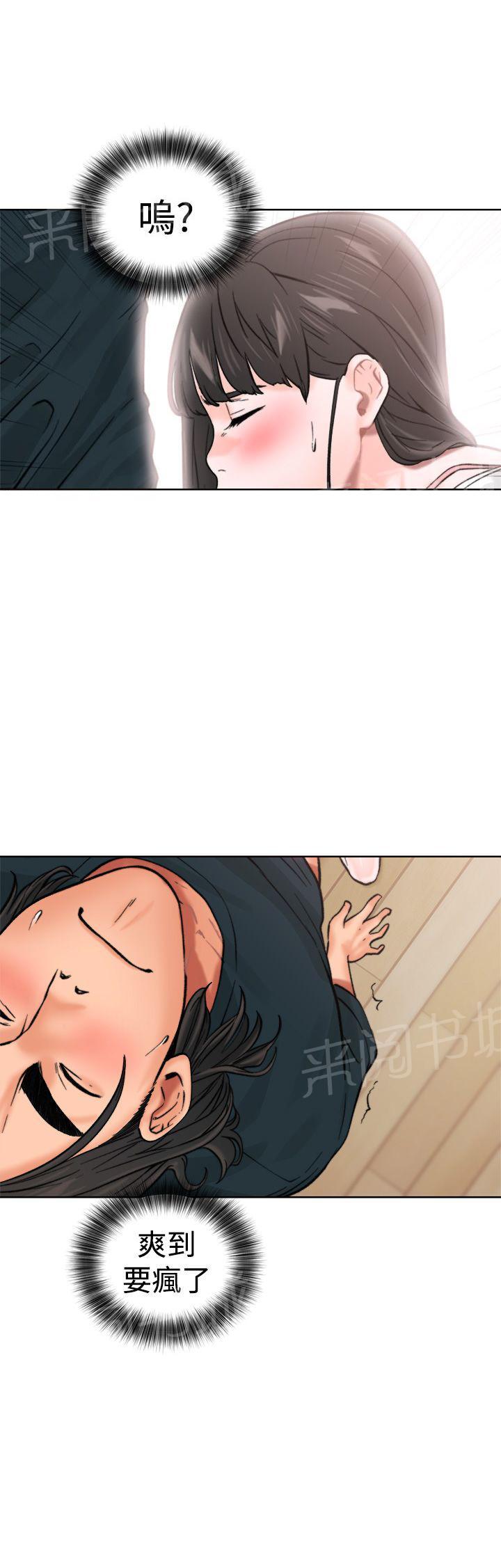 第11话 偷偷的27
