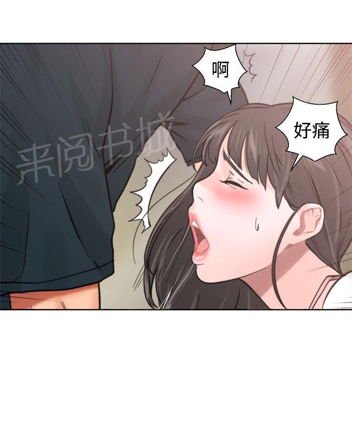第11话 偷偷的29