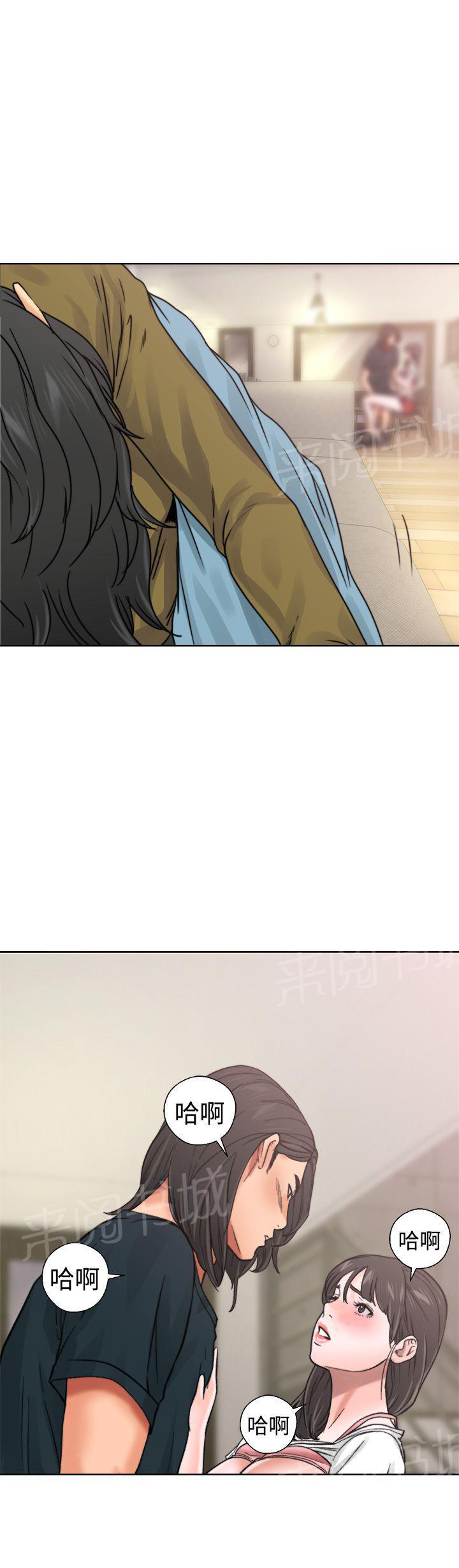 第11话 偷偷的32