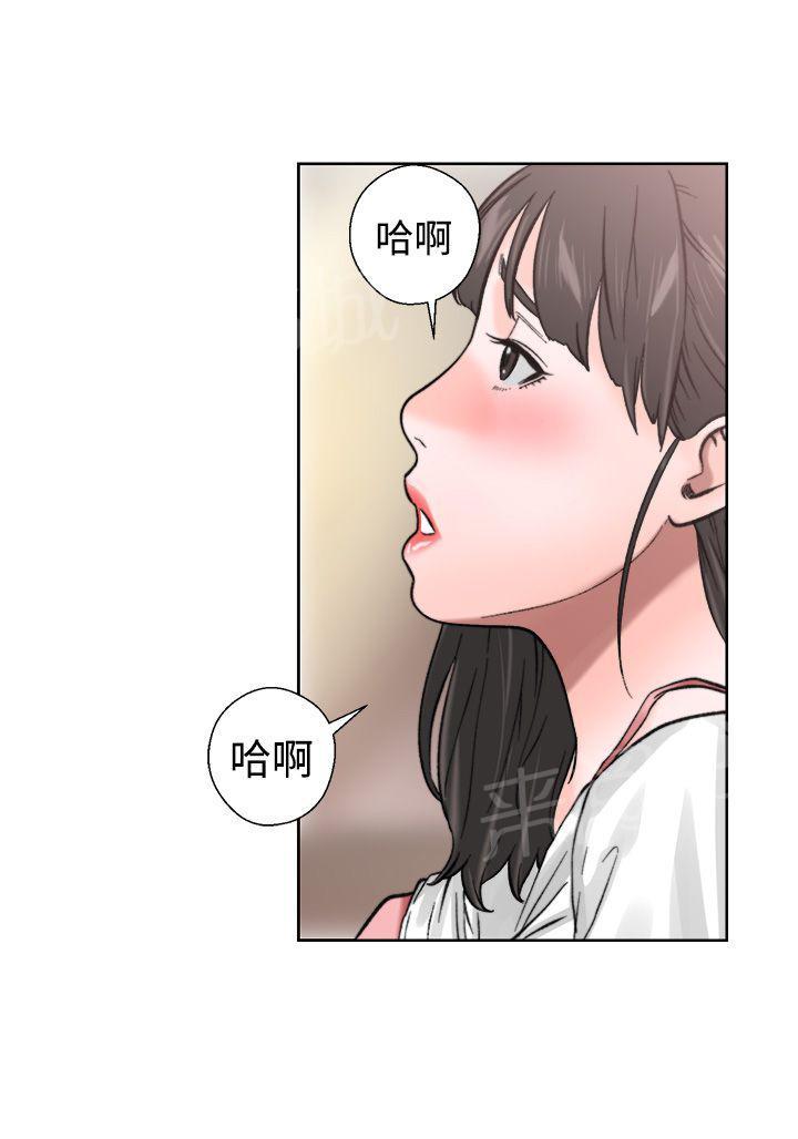 第11话 偷偷的33