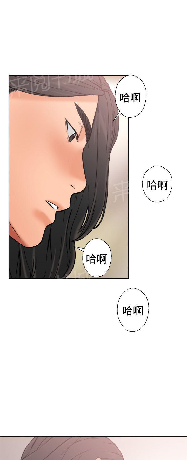第11话 偷偷的34