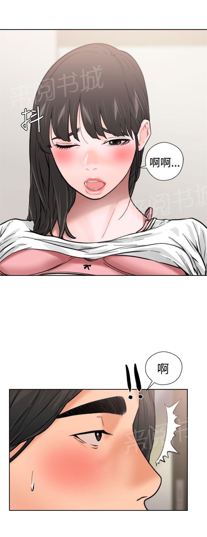 第11话 偷偷的7