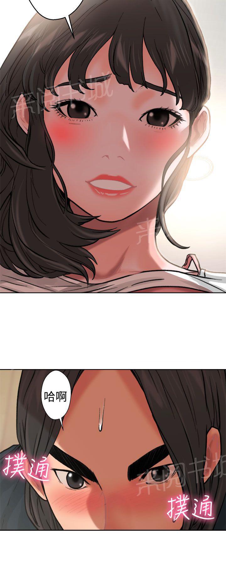 第11话 偷偷的9