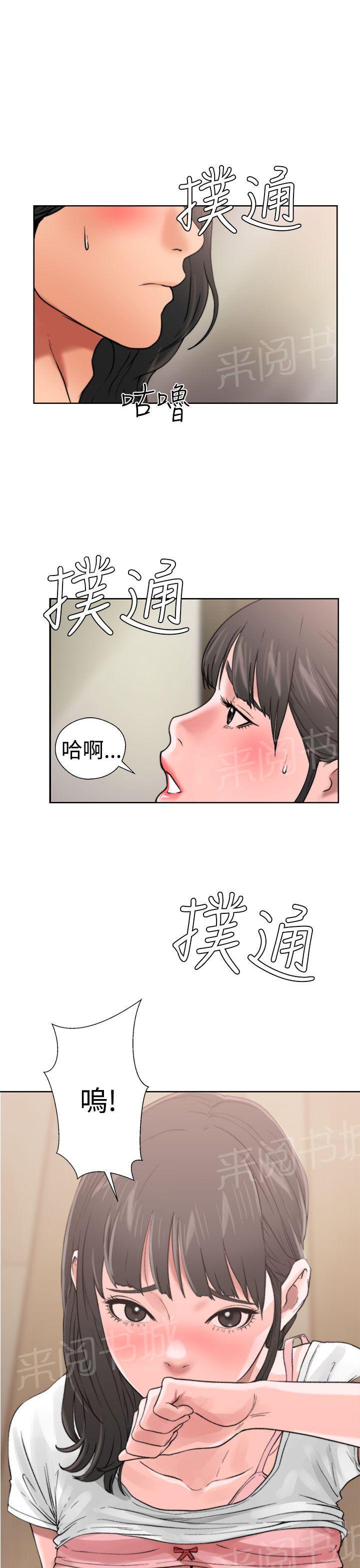 第12话 吵架0