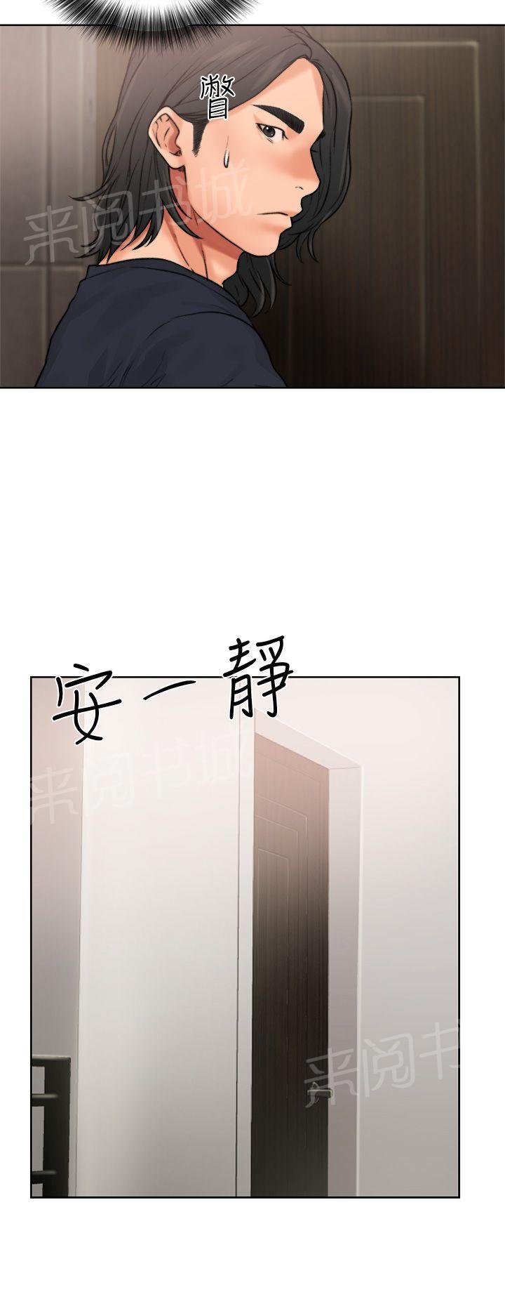 第12话 吵架15