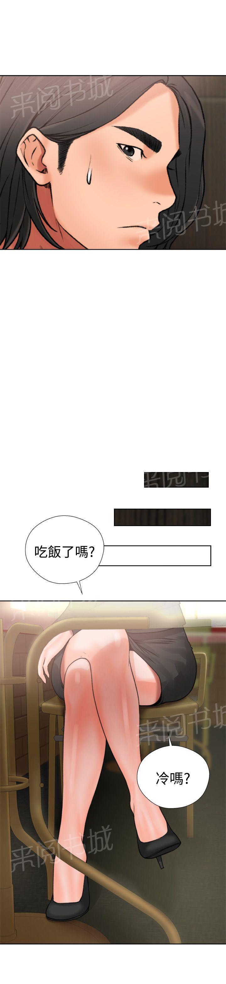 第12话 吵架16