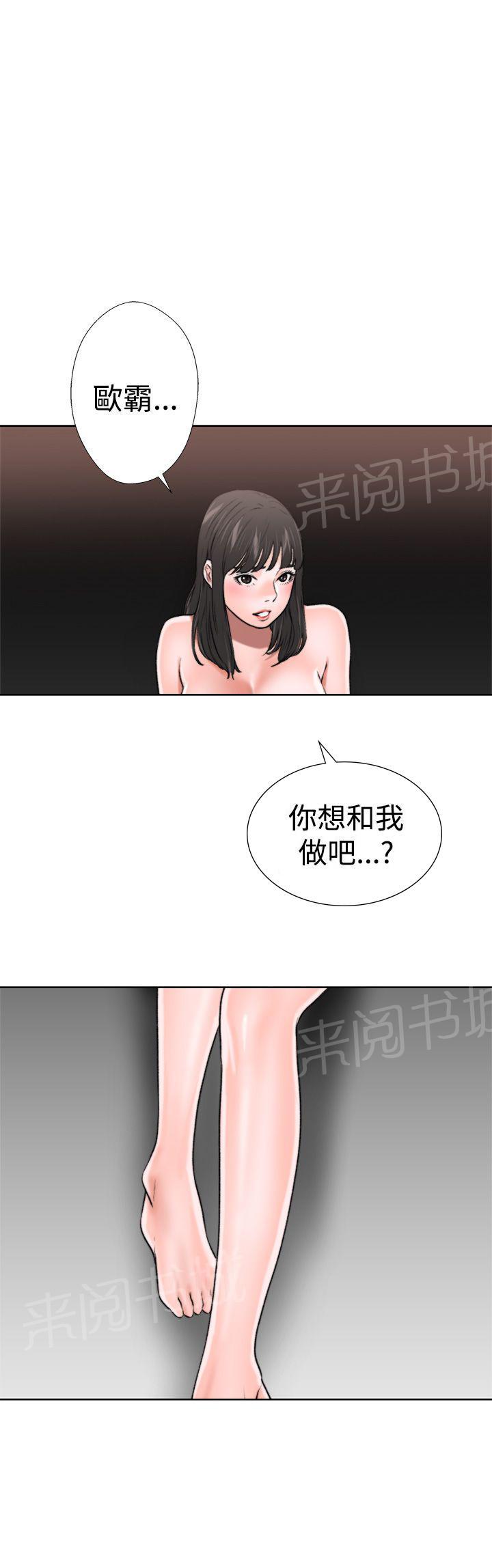 第12话 吵架32
