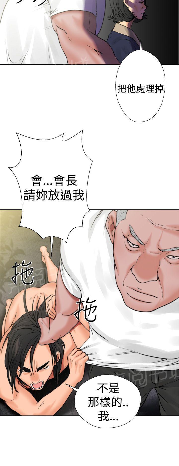 第12话 吵架37