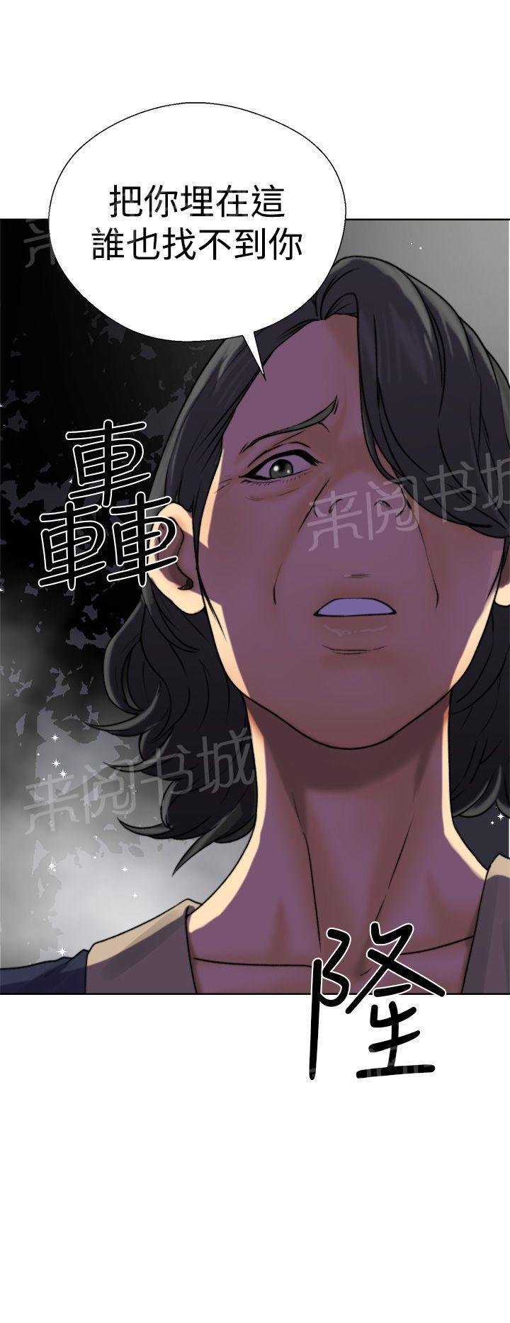 第12话 吵架39