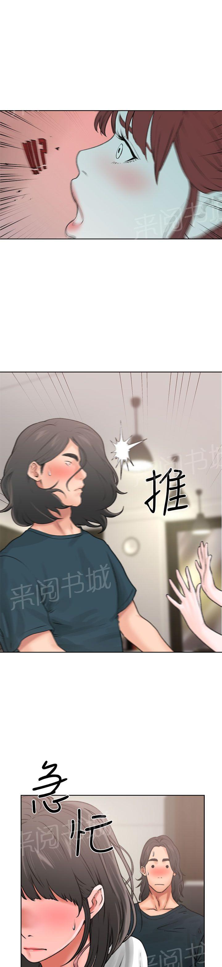 第12话 吵架4