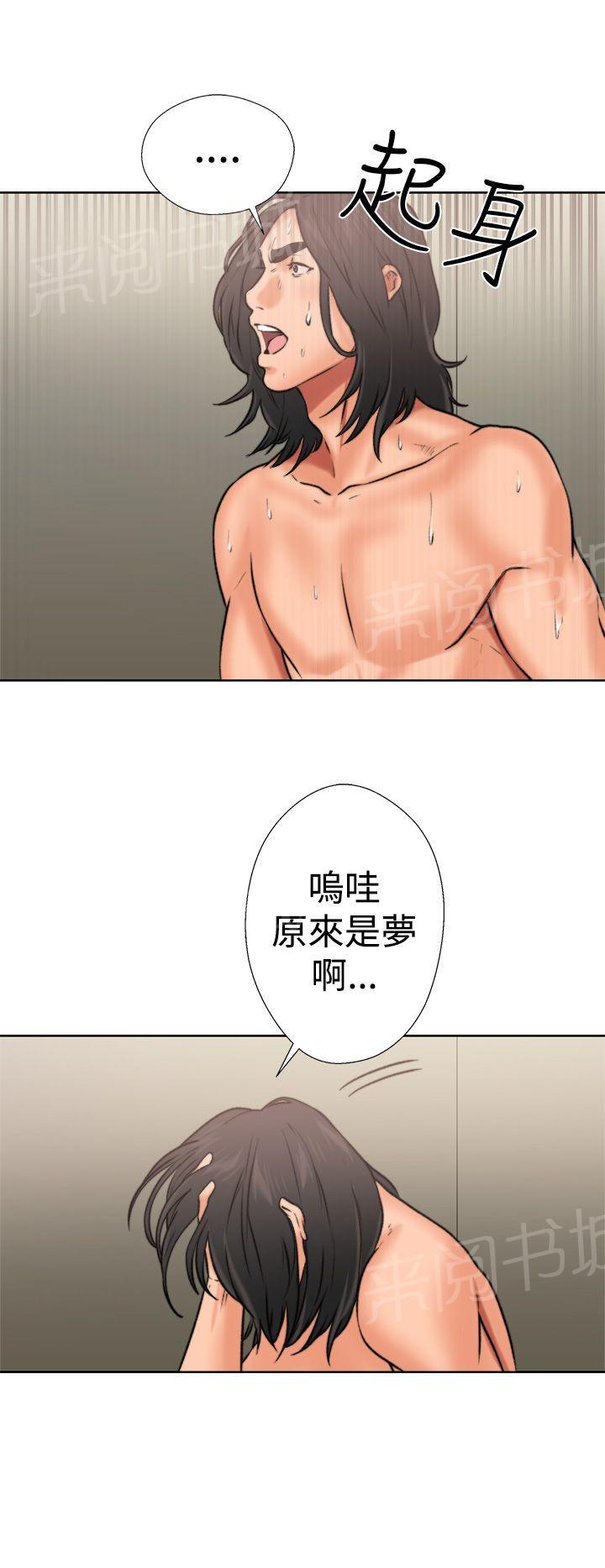 第12话 吵架41