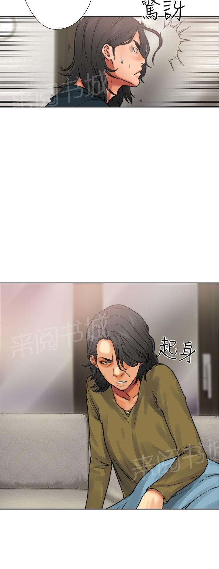 第12话 吵架7