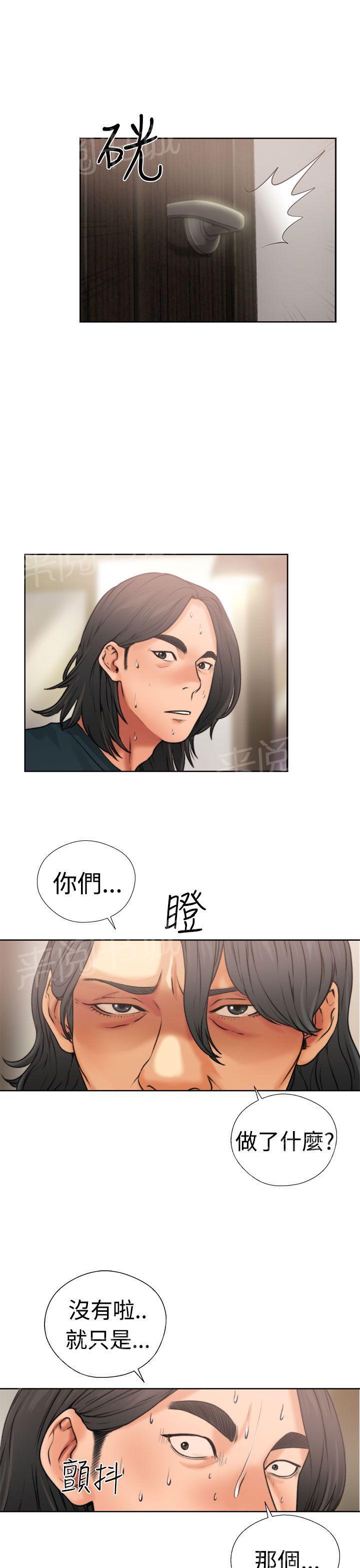 第12话 吵架8