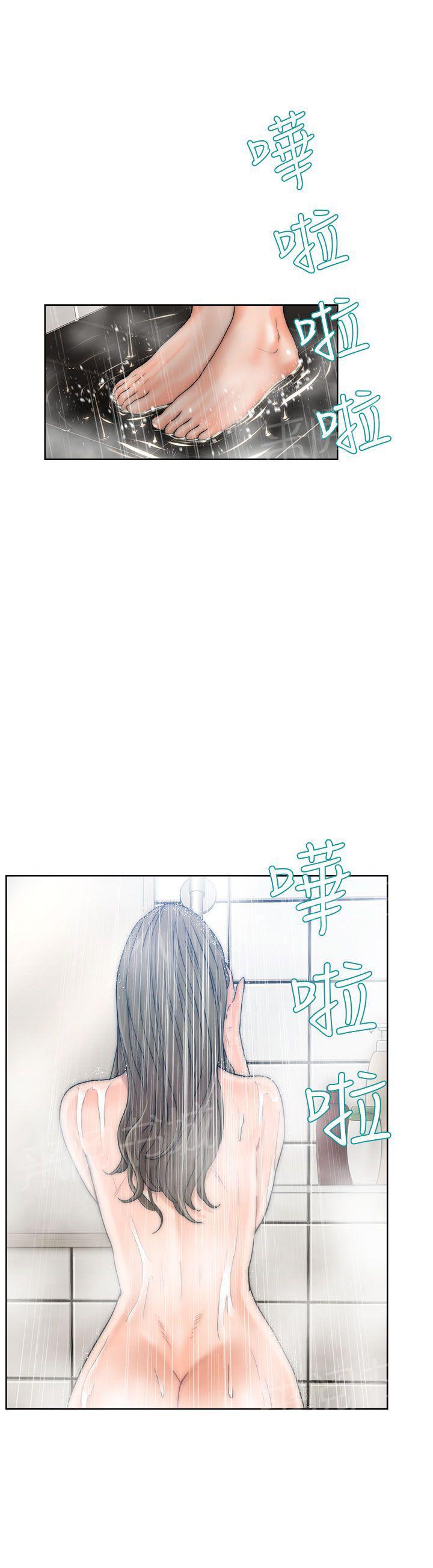 第13话 详细内容0