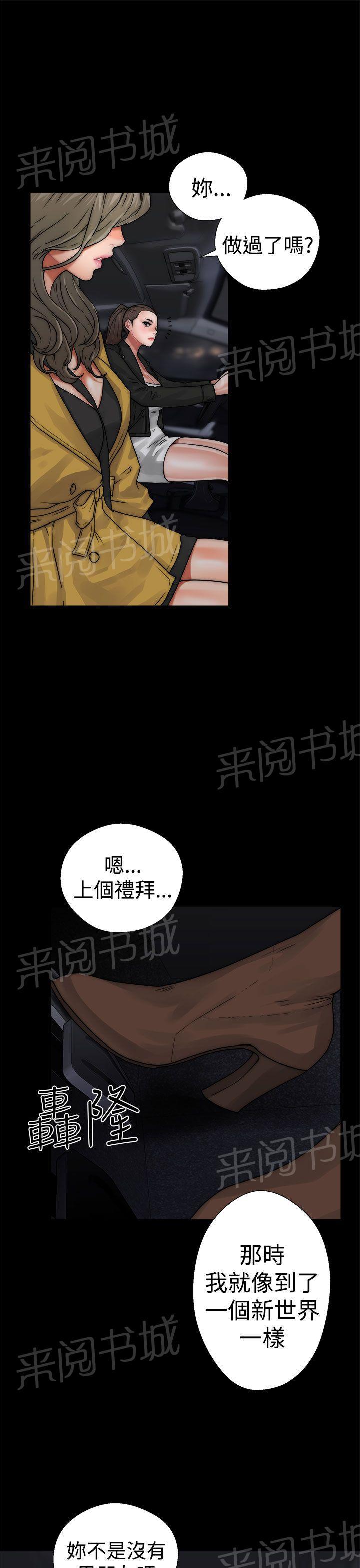 第13话 详细内容10
