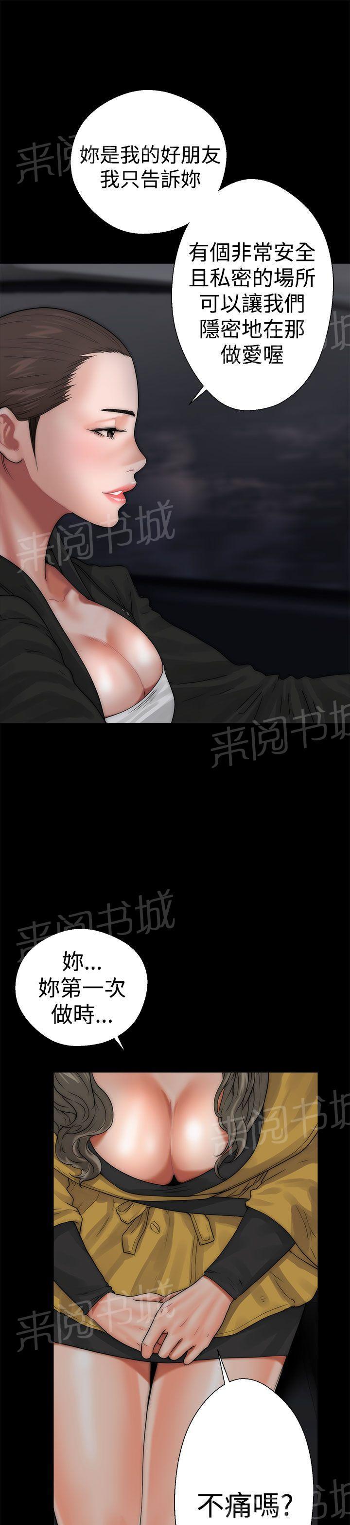 第13话 详细内容12