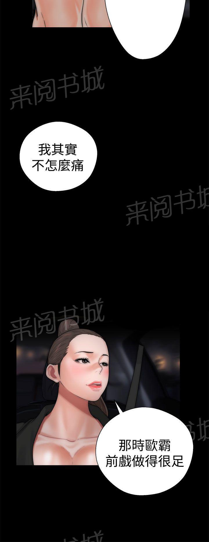 第13话 详细内容13