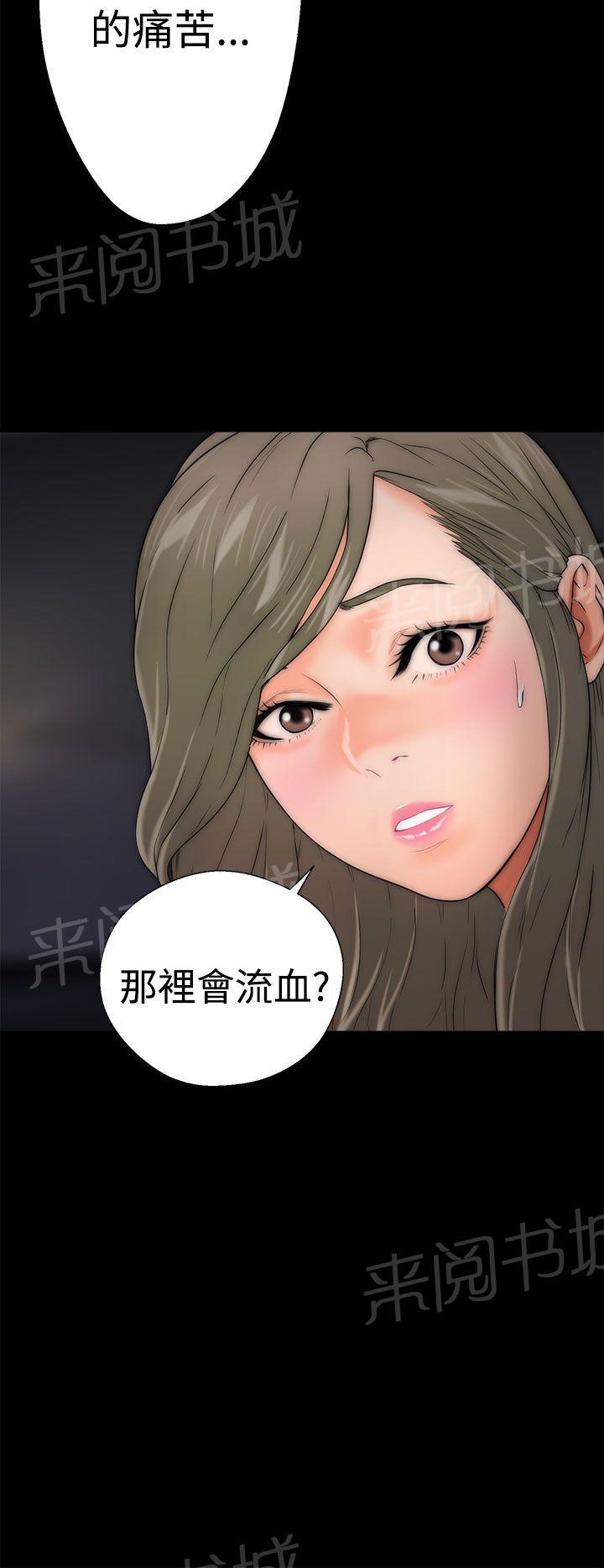 第13话 详细内容15