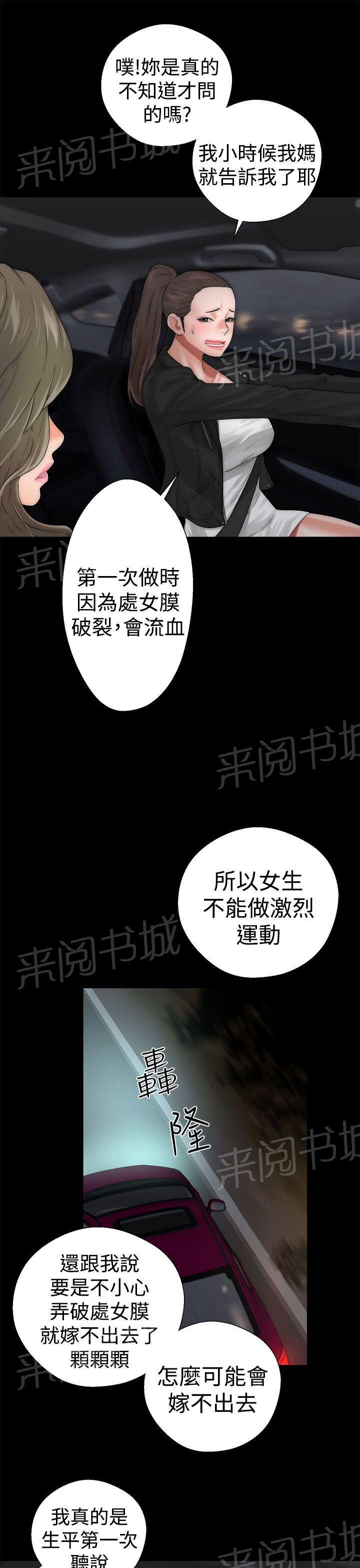 第13话 详细内容16
