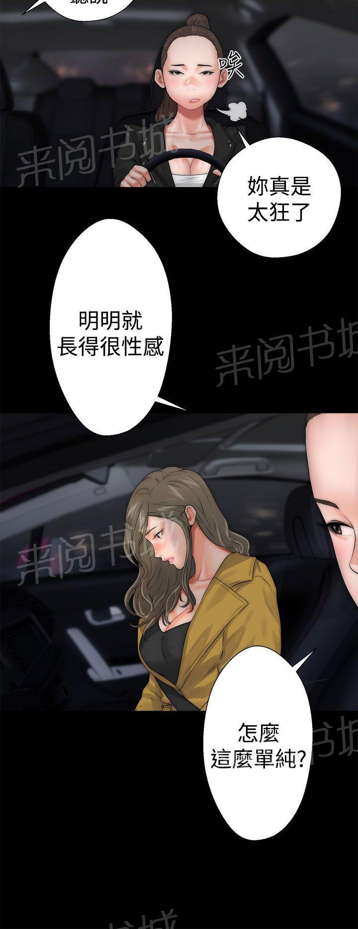 第13话 详细内容17