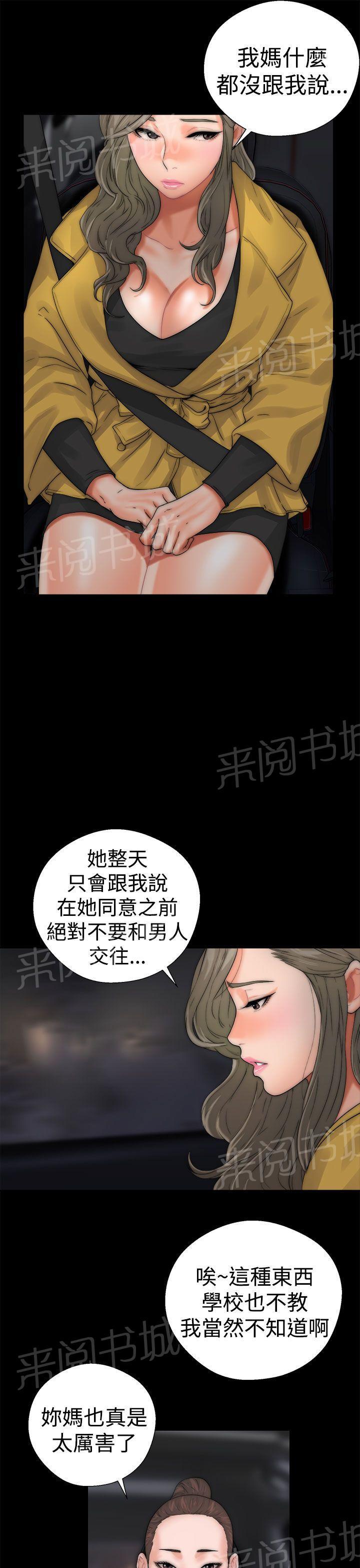 第13话 详细内容18