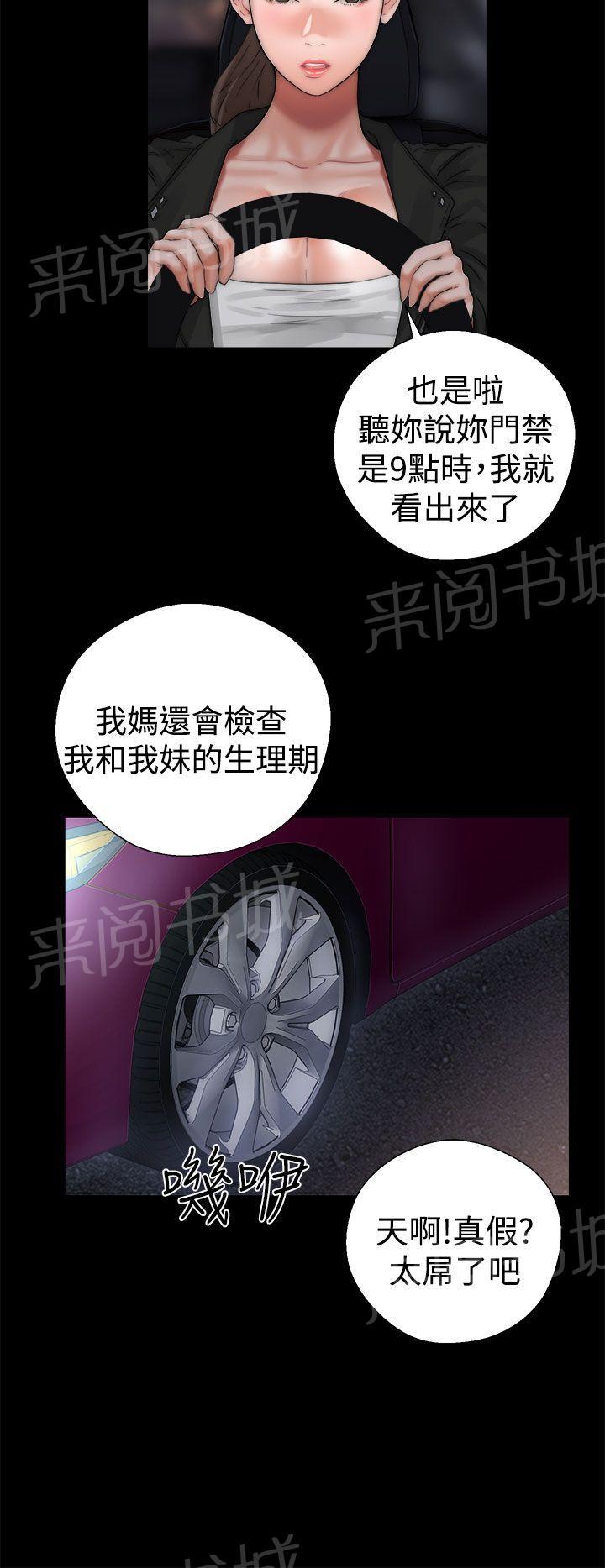 第13话 详细内容19