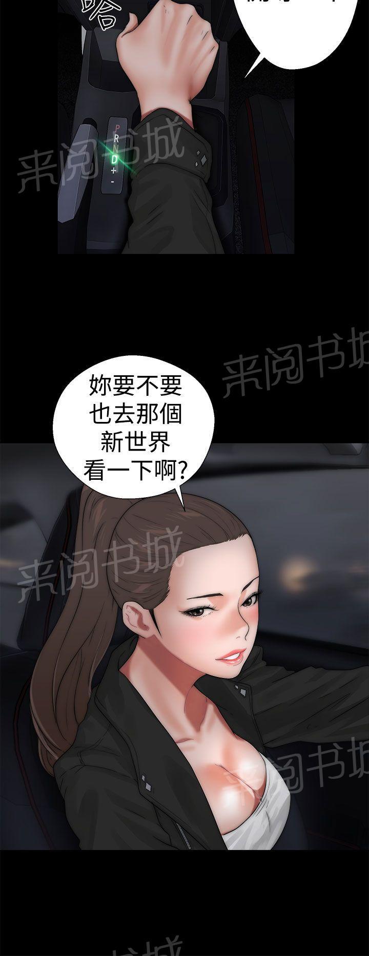 第13话 详细内容21