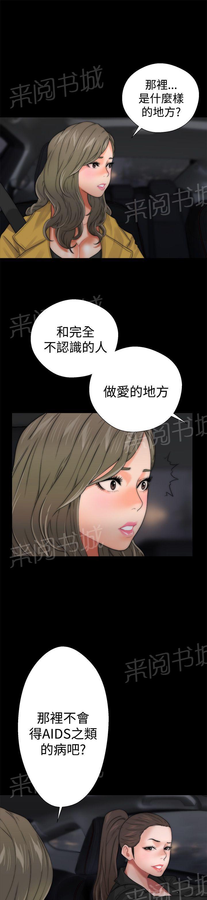 第13话 详细内容22