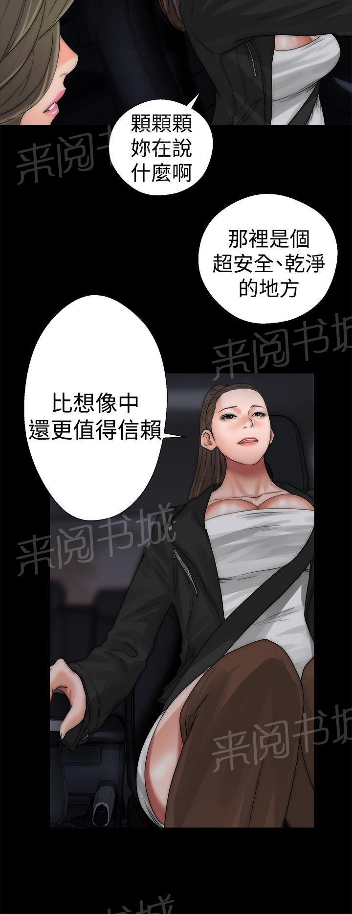 第13话 详细内容23