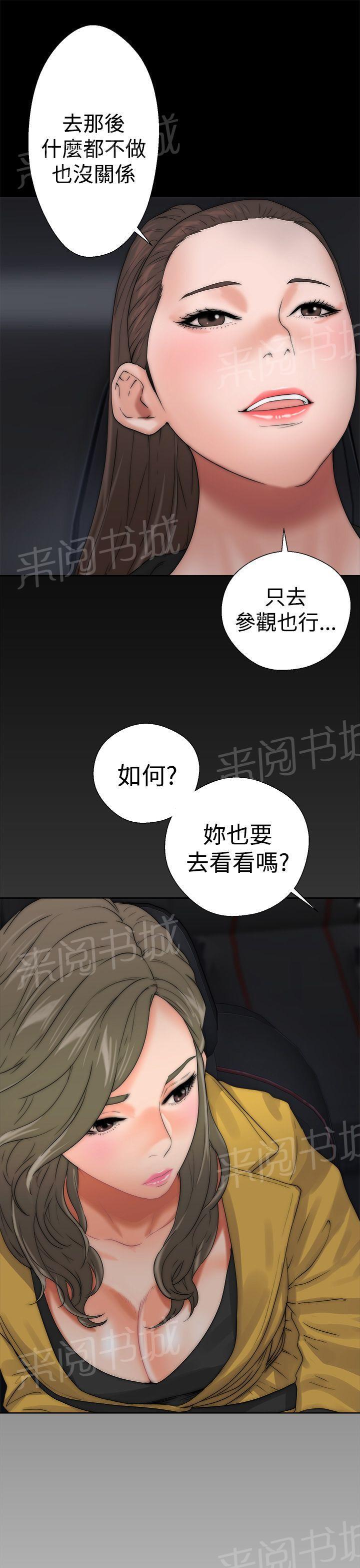 第13话 详细内容24