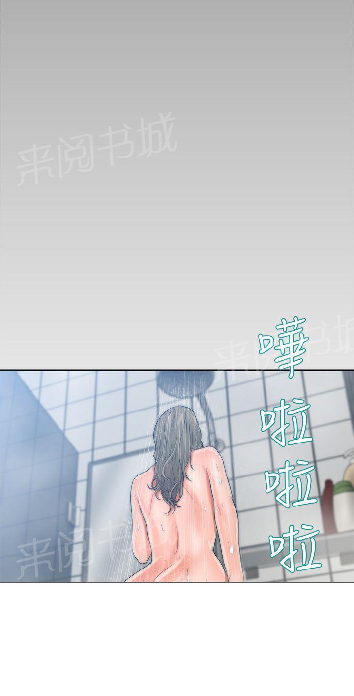 第13话 详细内容25