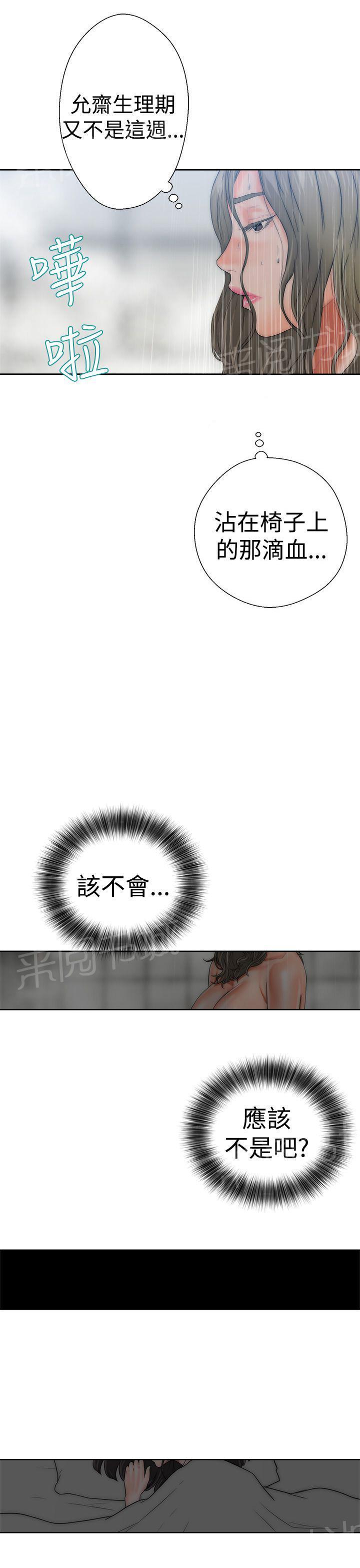 第13话 详细内容27