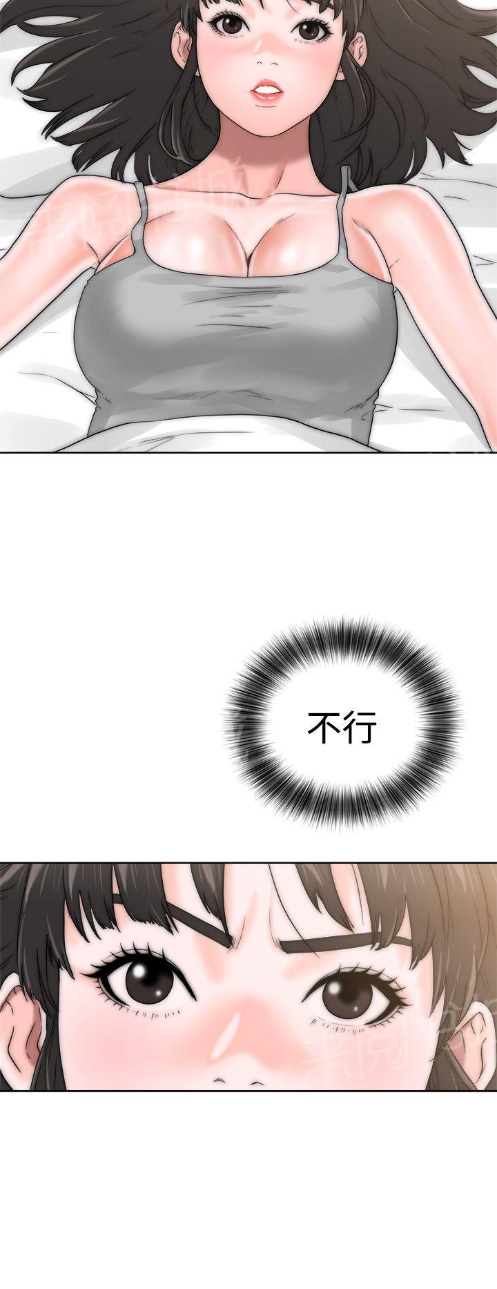 第13话 详细内容30