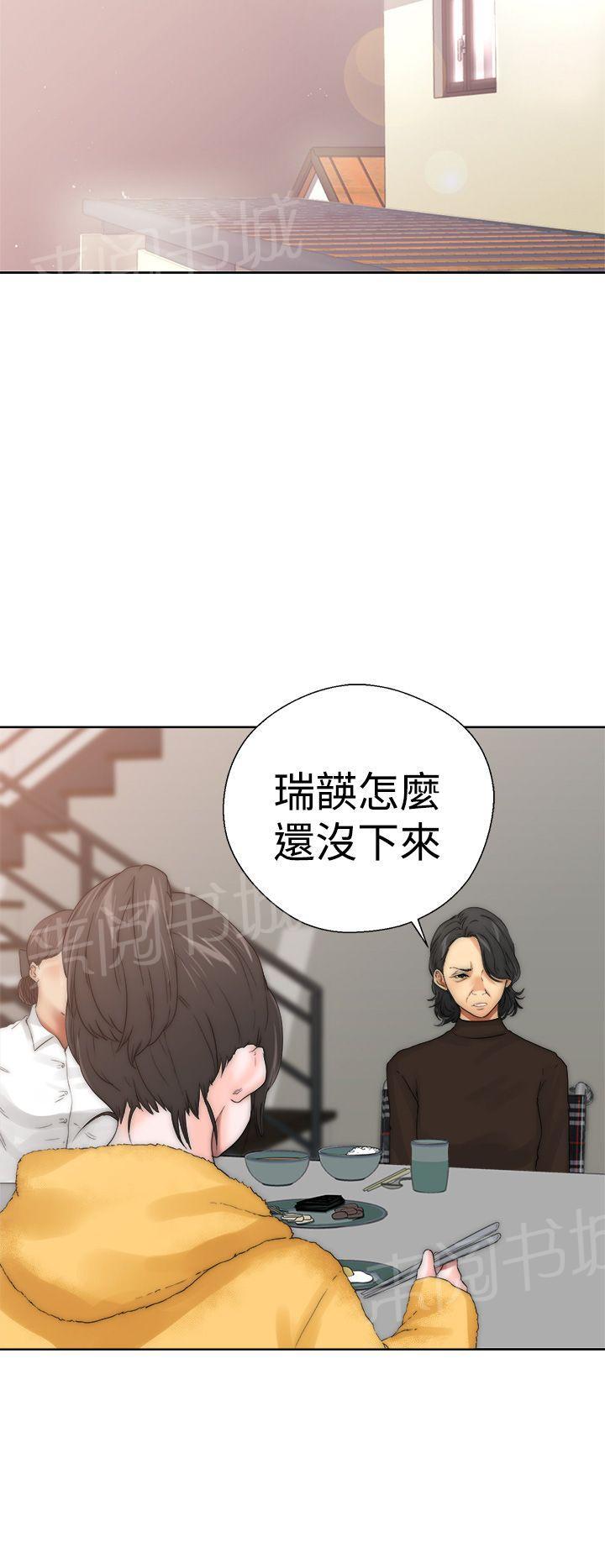第13话 详细内容32