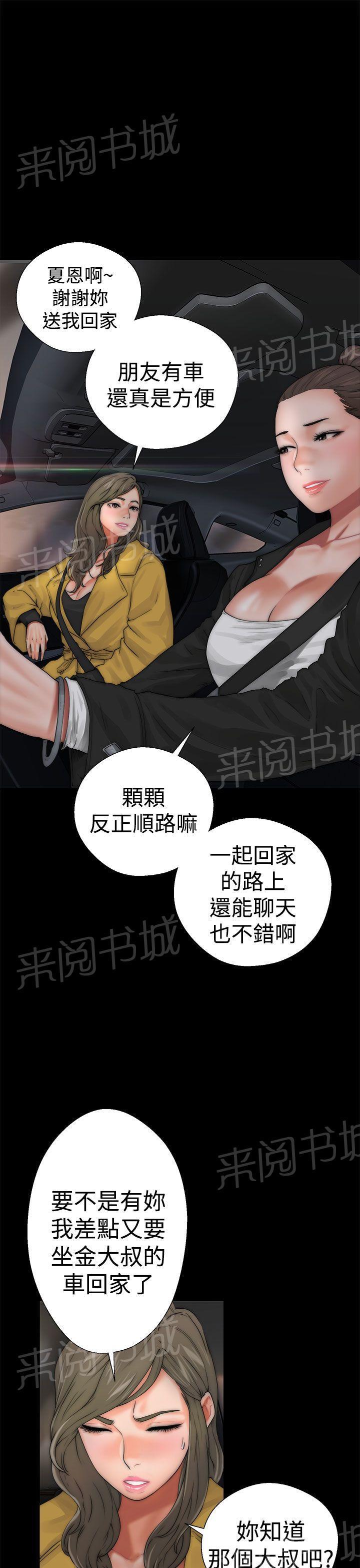 第13话 详细内容4
