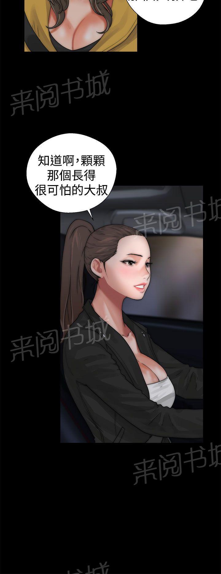 第13话 详细内容5