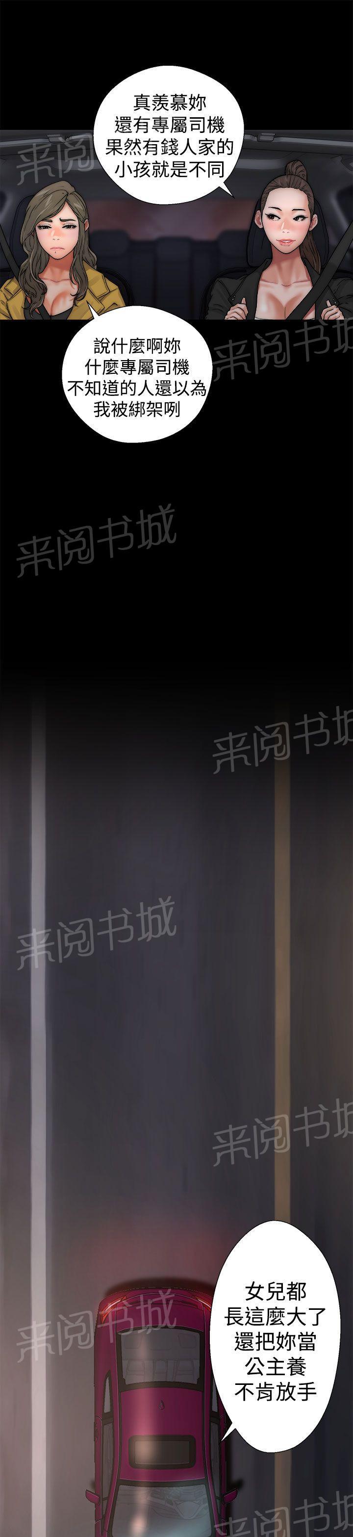 第13话 详细内容6