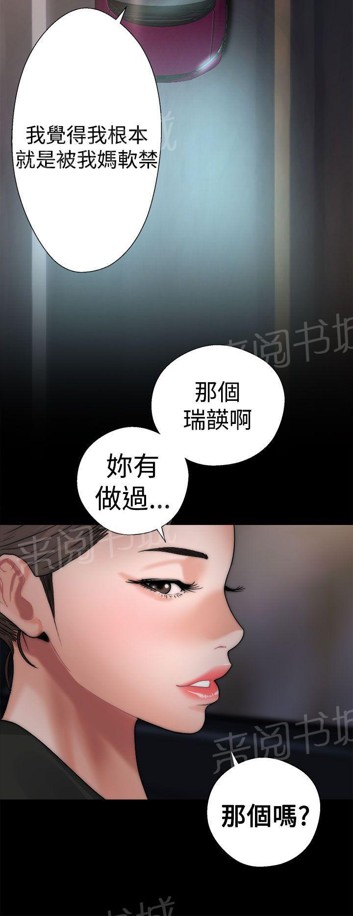 第13话 详细内容7