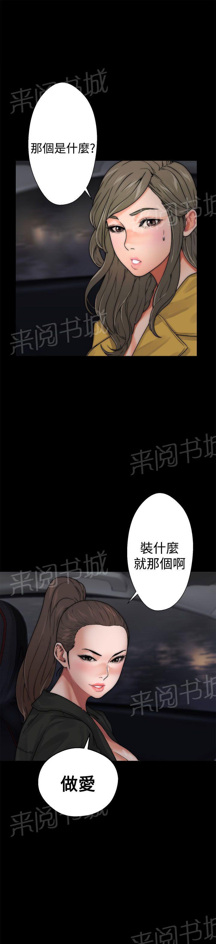 第13话 详细内容8