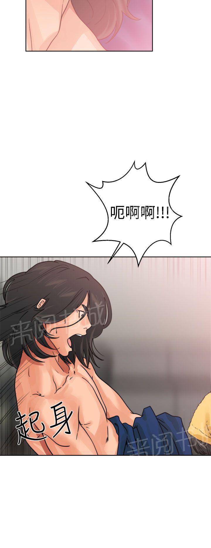 第14话 姐姐1