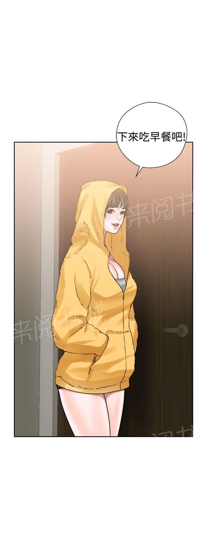 第14话 姐姐11