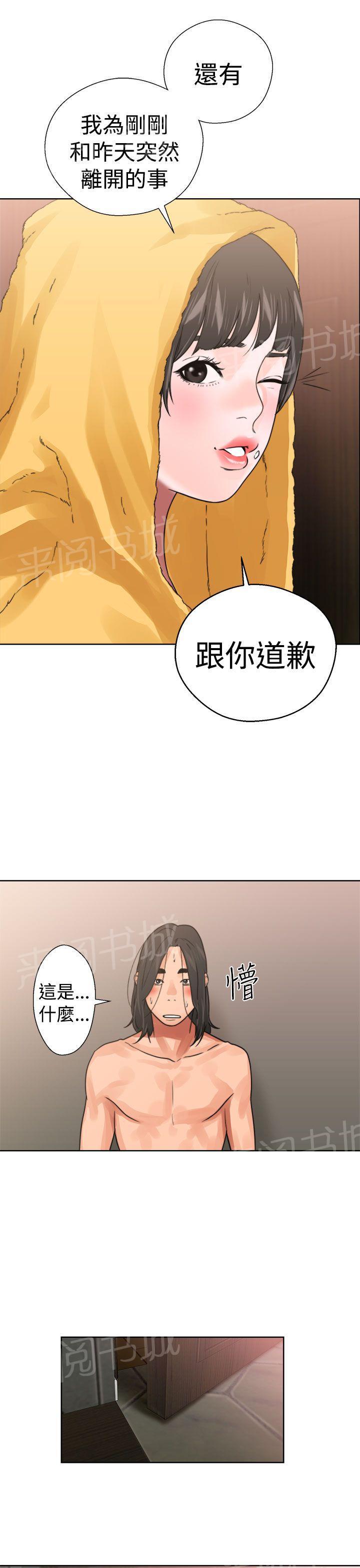 第14话 姐姐12