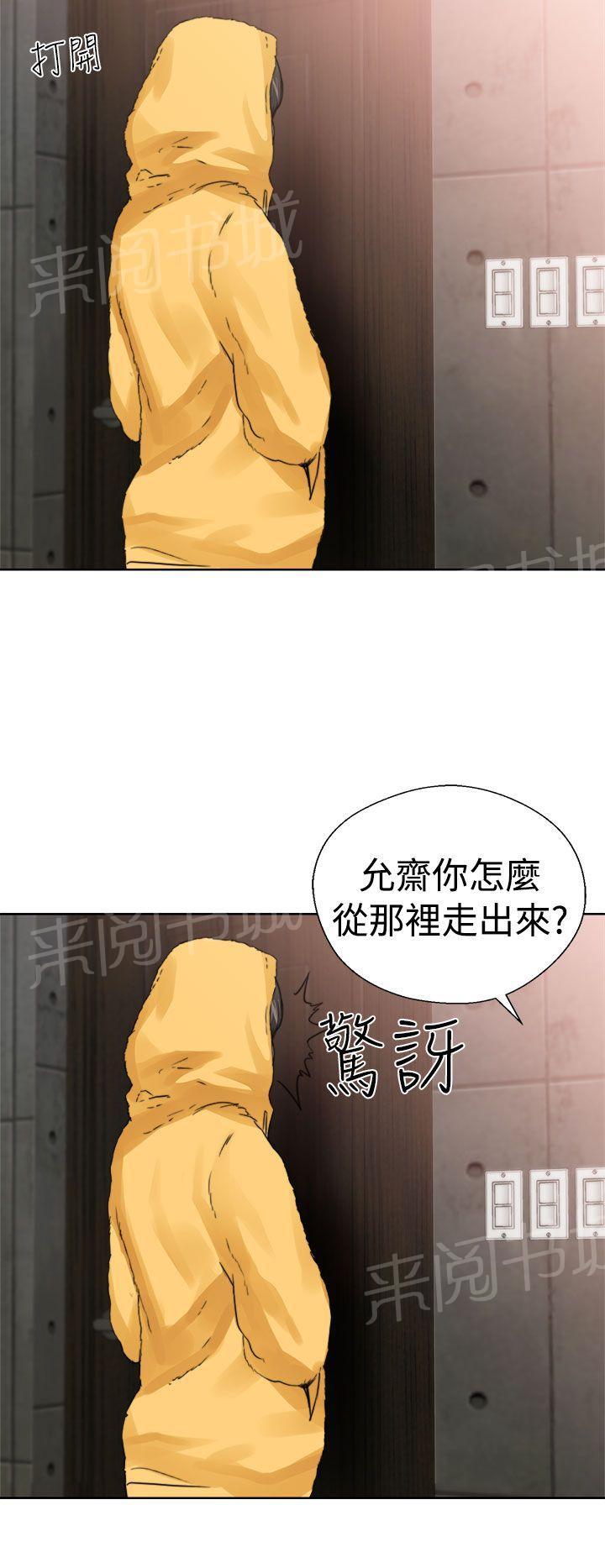 第14话 姐姐13