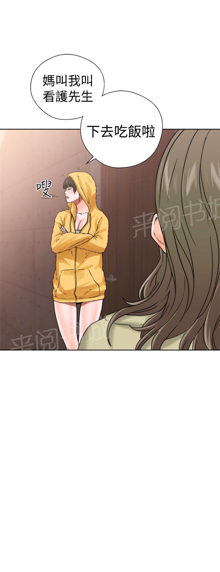 第14话 姐姐15